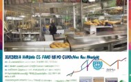 徐州市二手食品机械设备回收价格分析及市场前景